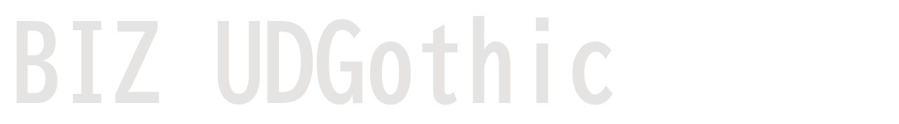 BIZ UDGothic set in BIZ UDGothic