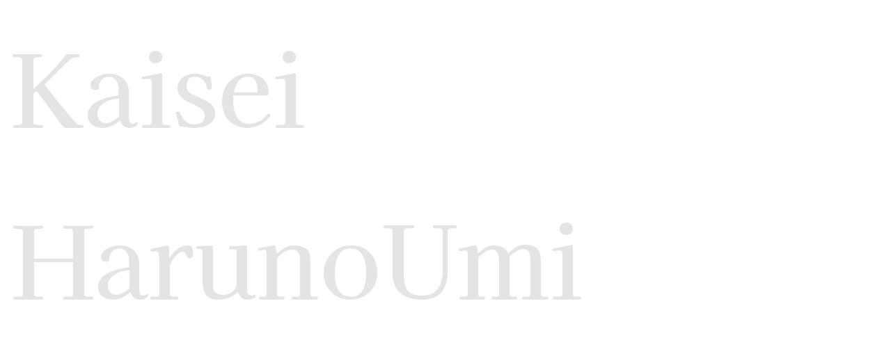 Kaisei HarunoUmi set in Kaisei HarunoUmi