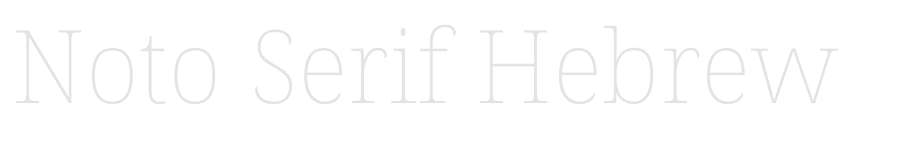 Noto Serif Hebrew set in Noto Serif Hebrew