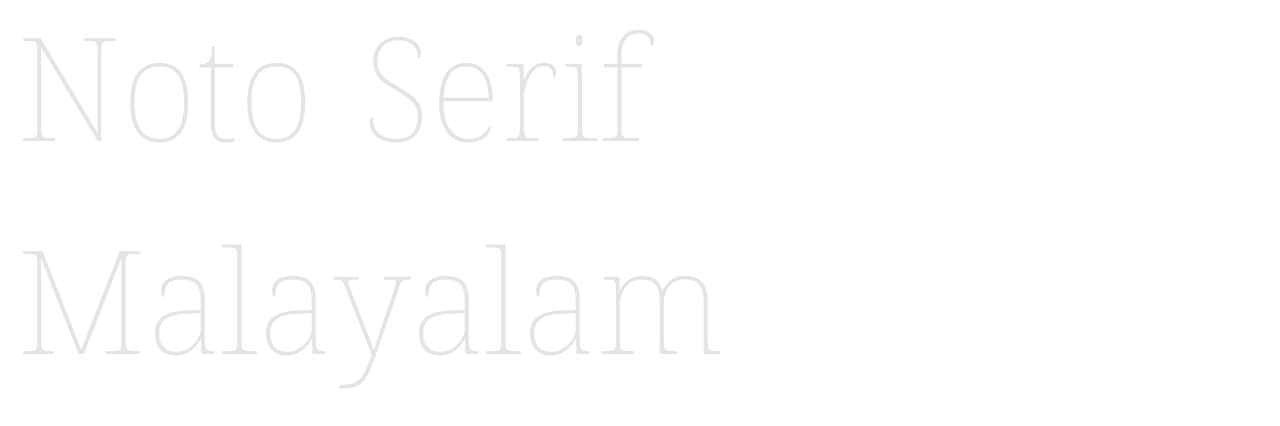 Noto Serif Malayalam set in Noto Serif Malayalam