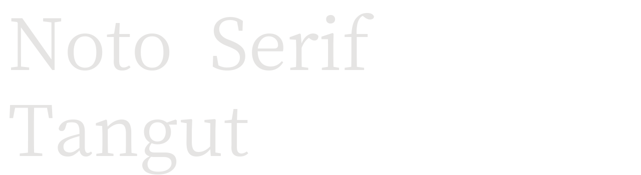 Noto Serif Tangut set in Noto Serif Tangut