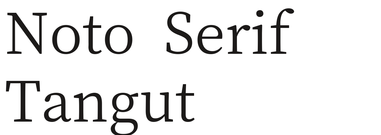 Noto Serif Tangut set in Noto Serif Tangut