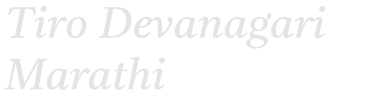 Tiro Devanagari Marathi set in Tiro Devanagari Marathi